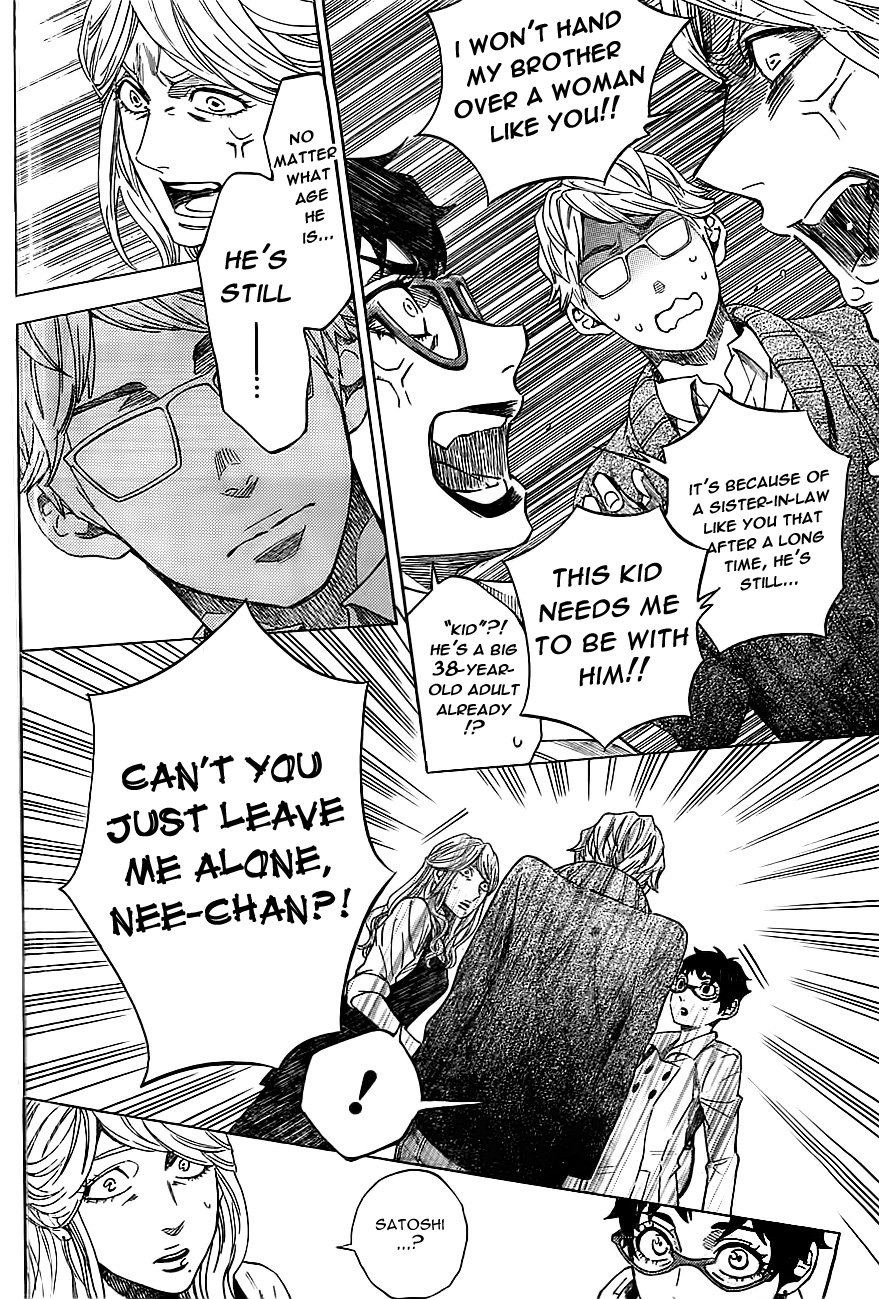 Mielino Kashiwagi Chapter 11.2 page 12 - Chapter 11 v2 : Case 11 - Kiss with Glasses