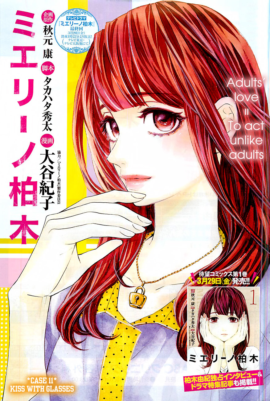 Mielino Kashiwagi Chapter 11.2 page 2 - Chapter 11 v2 : Case 11 - Kiss with Glasses