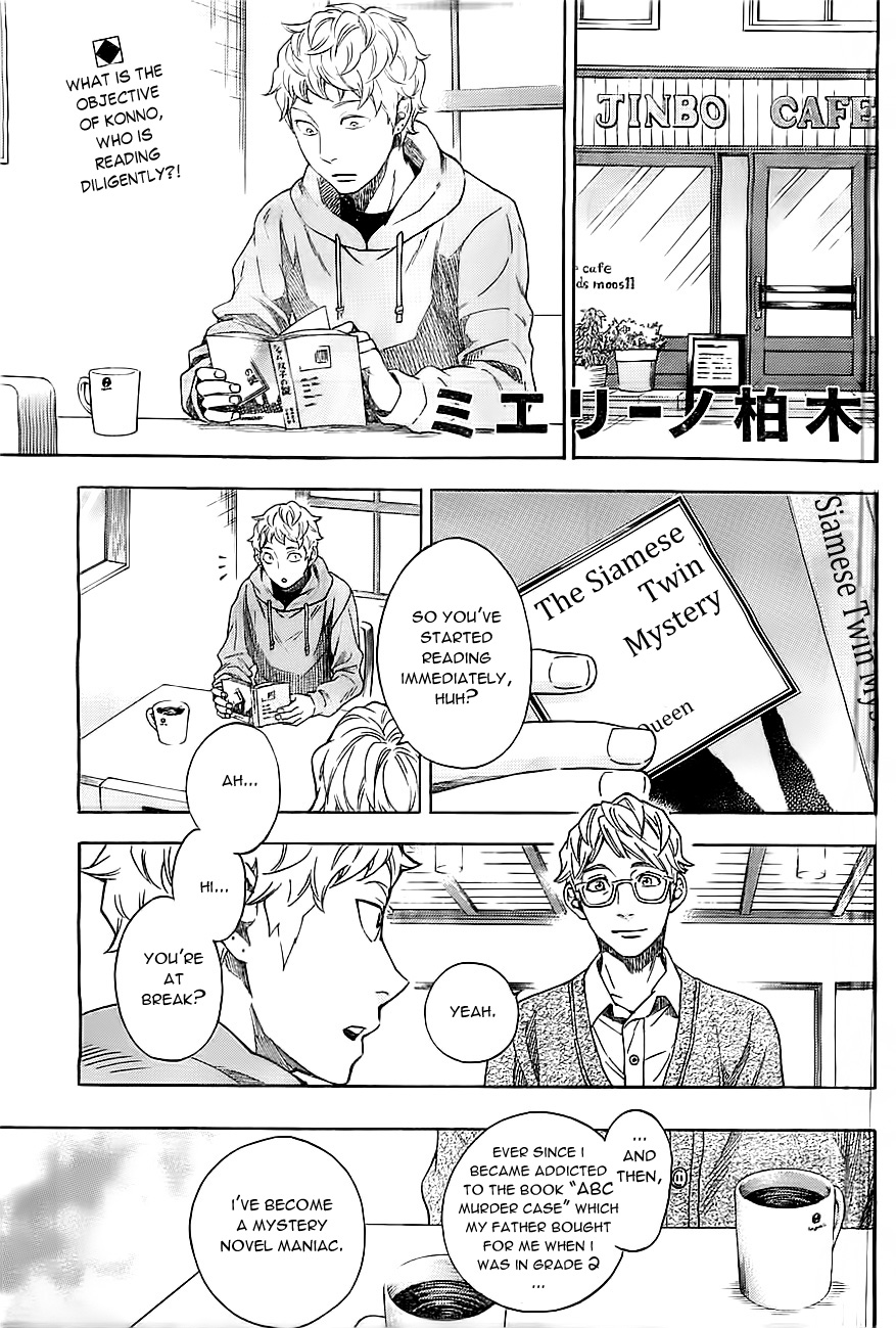 Mielino Kashiwagi Chapter 11.2 page 3 - Chapter 11 v2 : Case 11 - Kiss with Glasses