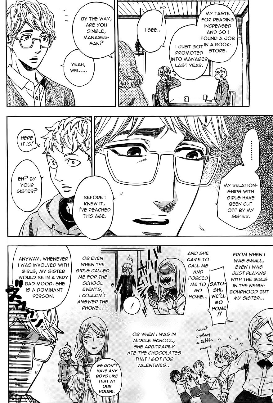 Mielino Kashiwagi Chapter 11.2 page 4 - Chapter 11 v2 : Case 11 - Kiss with Glasses