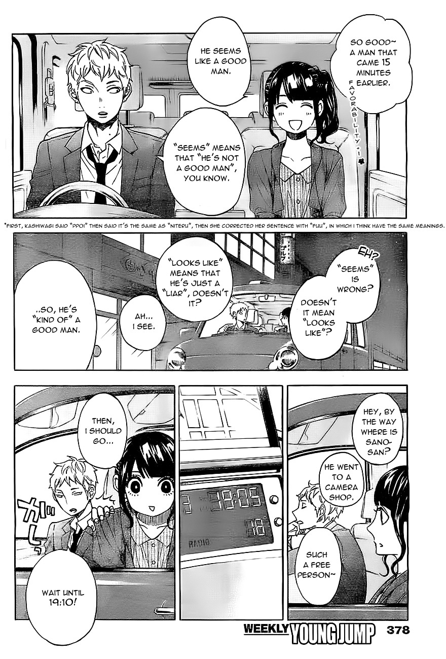 Mielino Kashiwagi Chapter 13.2 page 15 - Chapter 13 v2 : Case.13 -