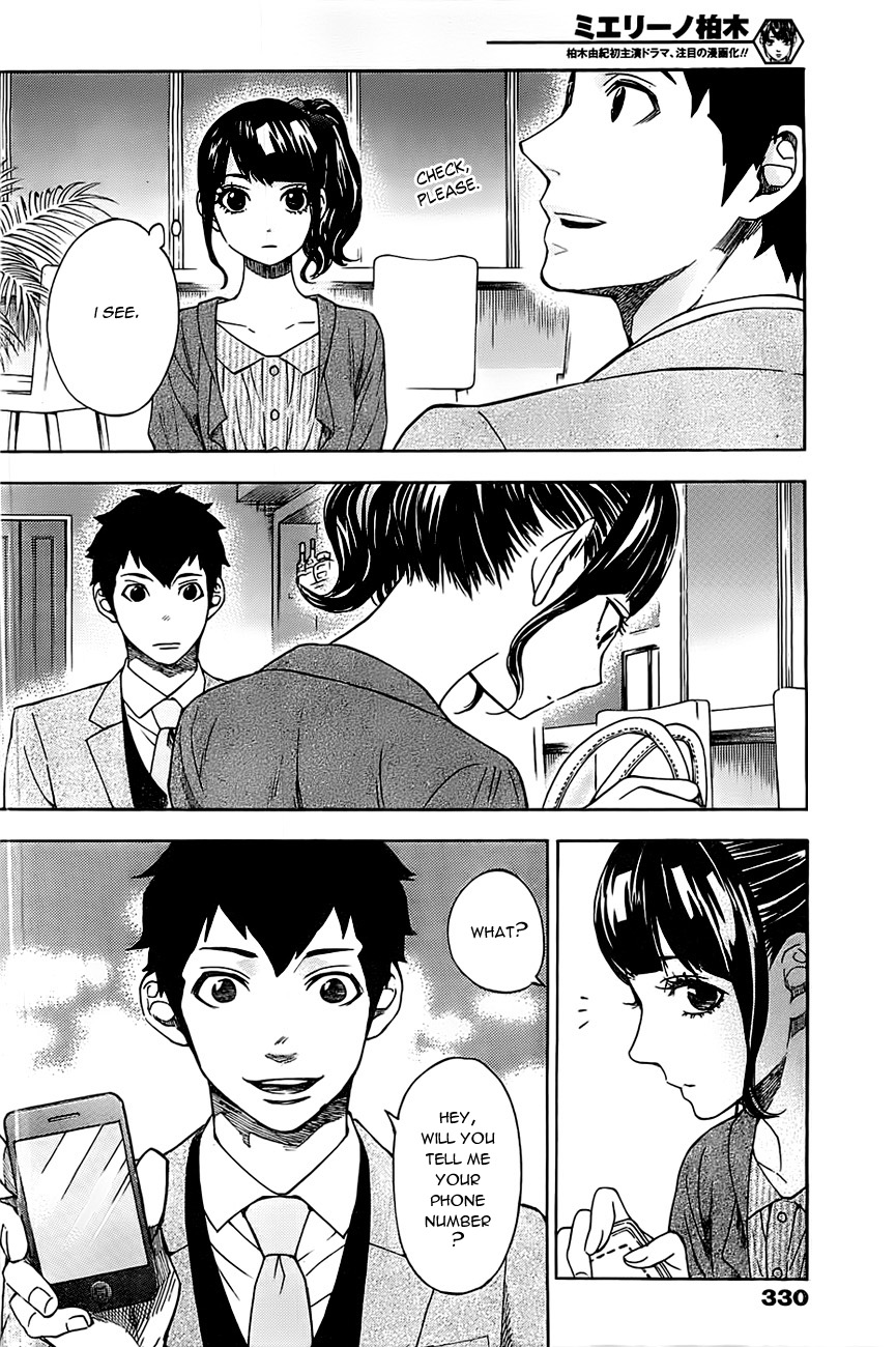 Mielino Kashiwagi Chapter 14.2 page 13 - Chapter 14 v2 : Case.14 - Friendly Tongue