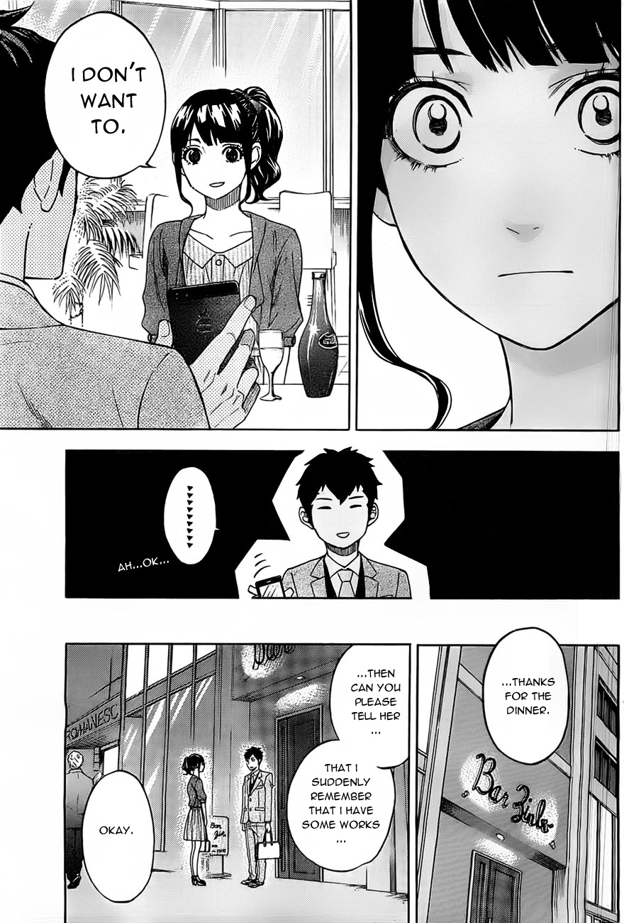 Mielino Kashiwagi Chapter 14.2 page 14 - Chapter 14 v2 : Case.14 - Friendly Tongue