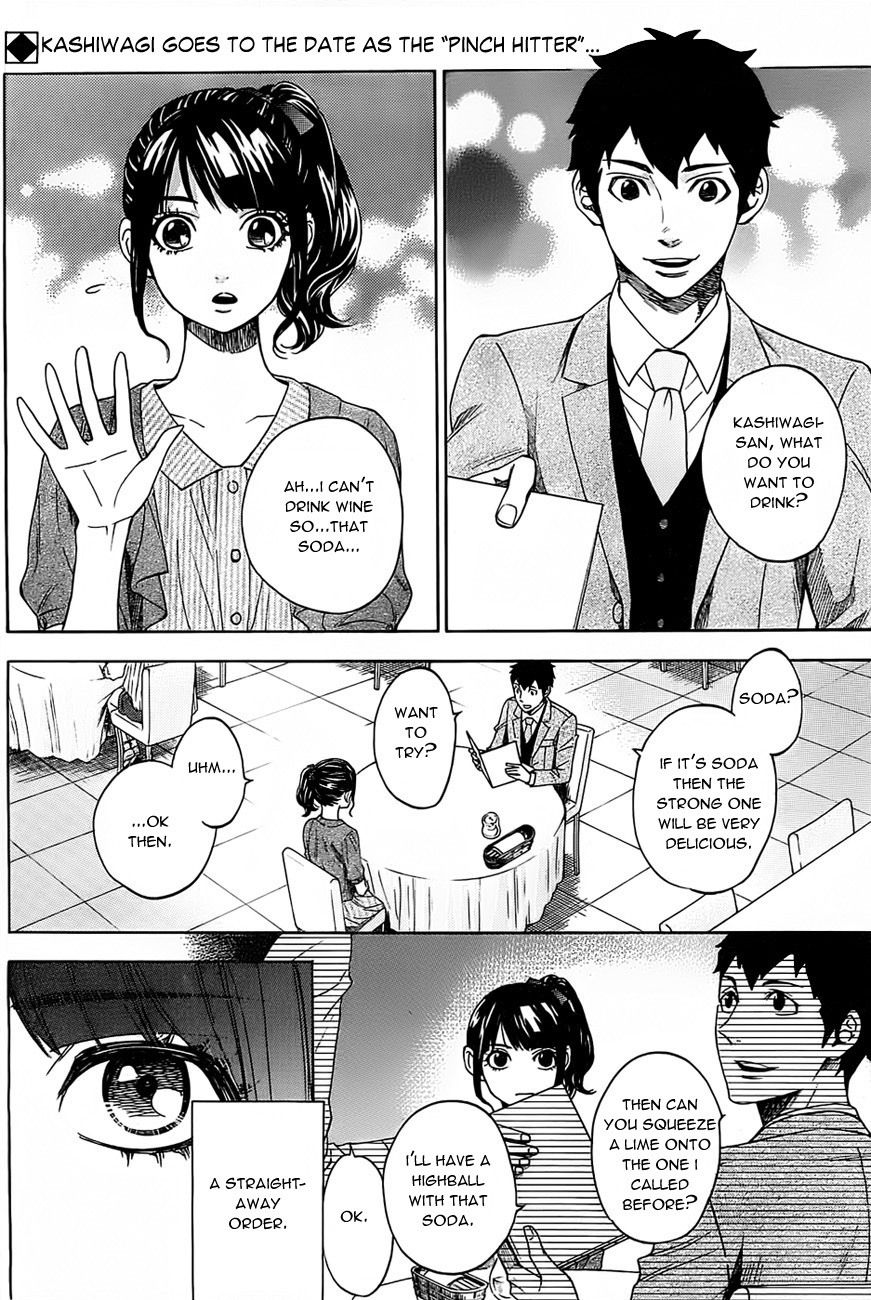 Mielino Kashiwagi Chapter 14.2 page 3 - Chapter 14 v2 : Case.14 - Friendly Tongue