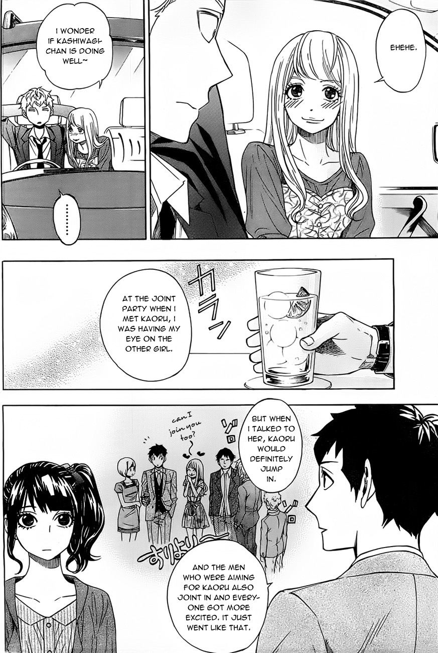 Mielino Kashiwagi Chapter 14.2 page 5 - Chapter 14 v2 : Case.14 - Friendly Tongue