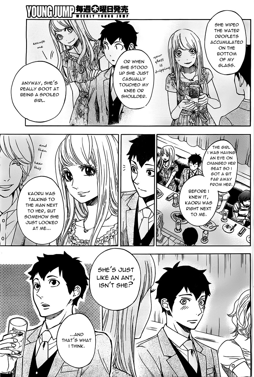 Mielino Kashiwagi Chapter 14.2 page 6 - Chapter 14 v2 : Case.14 - Friendly Tongue