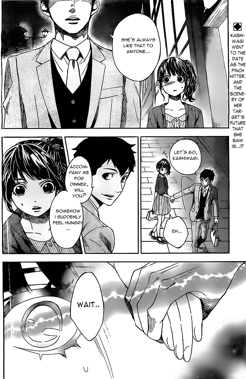 Mielino Kashiwagi Chapter 15.2 page 3 - Chapter 15 v2 : Case.15 - A Punch