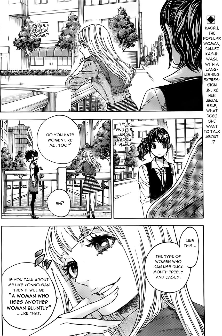 Mielino Kashiwagi Chapter 18.2 page 3 - Chapter 18 v2 : Case.18 - Cucumber Roll