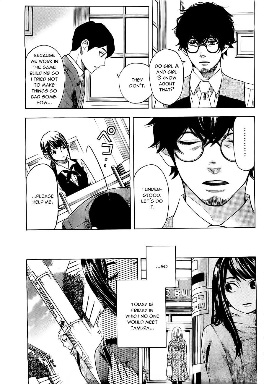 Mielino Kashiwagi Chapter 2.2 page 10 - Chapter 2 v2 : Case 2 - Lukewarm Woman