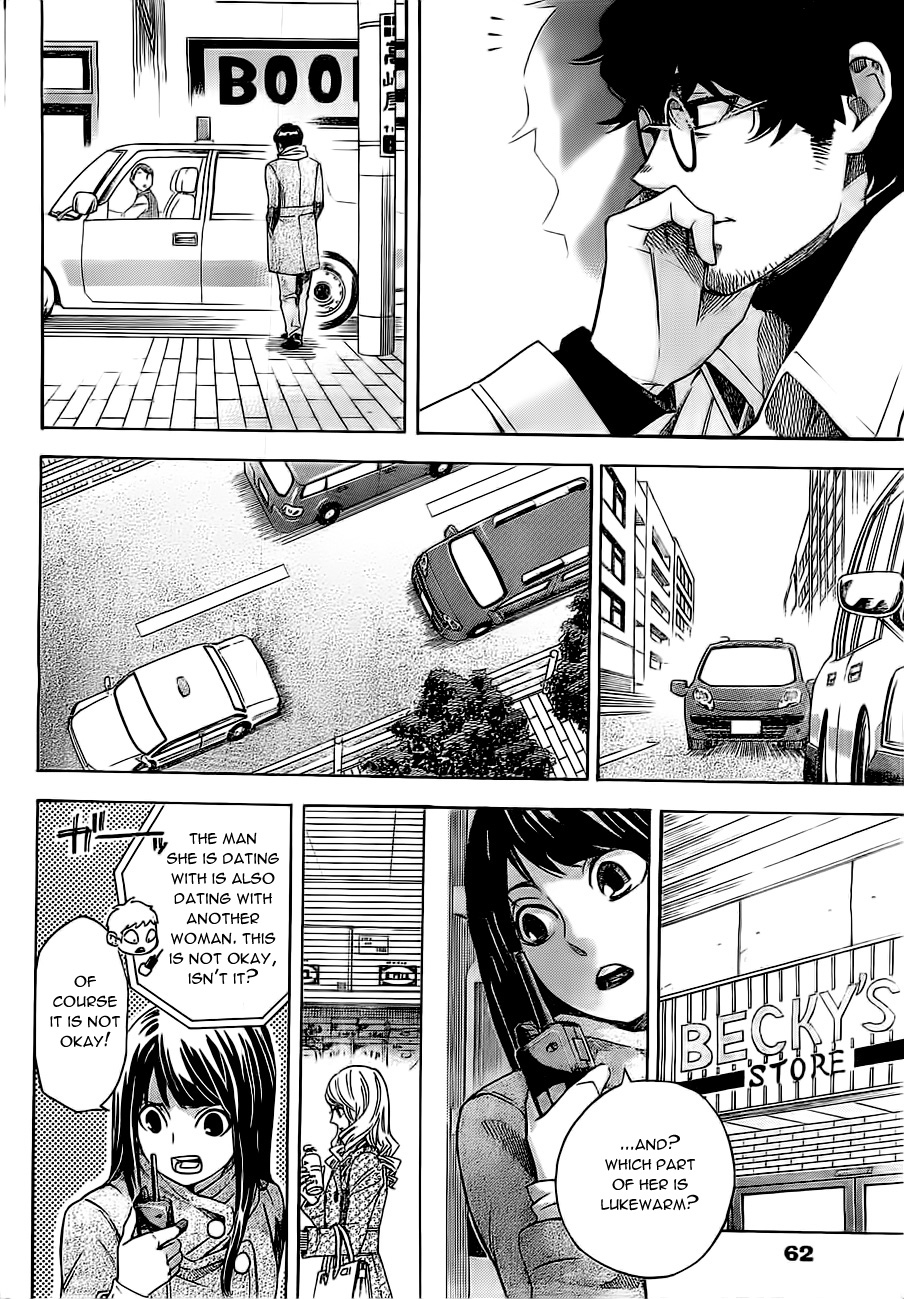 Mielino Kashiwagi Chapter 2.2 page 11 - Chapter 2 v2 : Case 2 - Lukewarm Woman