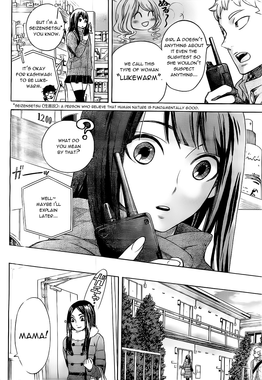 Mielino Kashiwagi Chapter 2.2 page 13 - Chapter 2 v2 : Case 2 - Lukewarm Woman