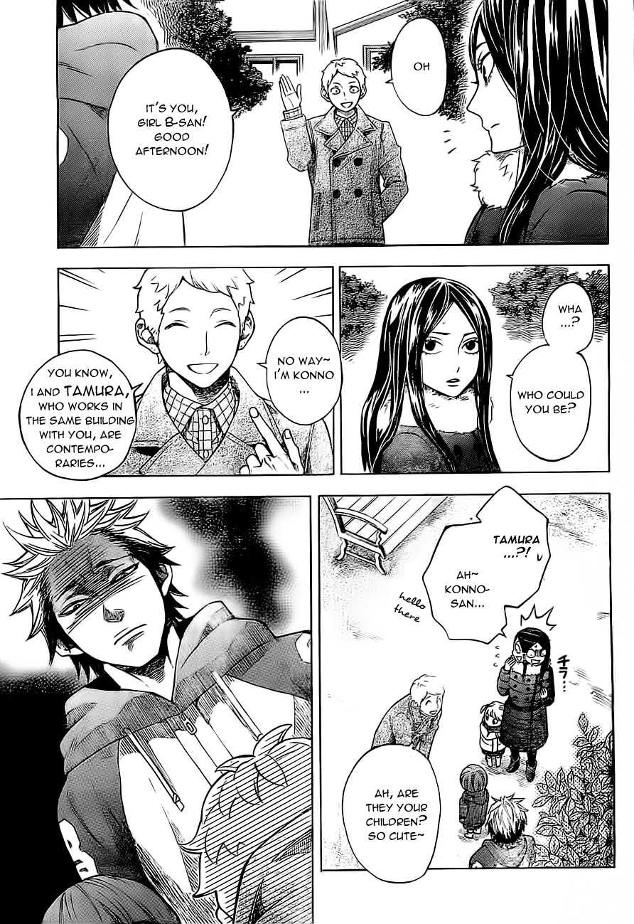 Mielino Kashiwagi Chapter 2.2 page 16 - Chapter 2 v2 : Case 2 - Lukewarm Woman