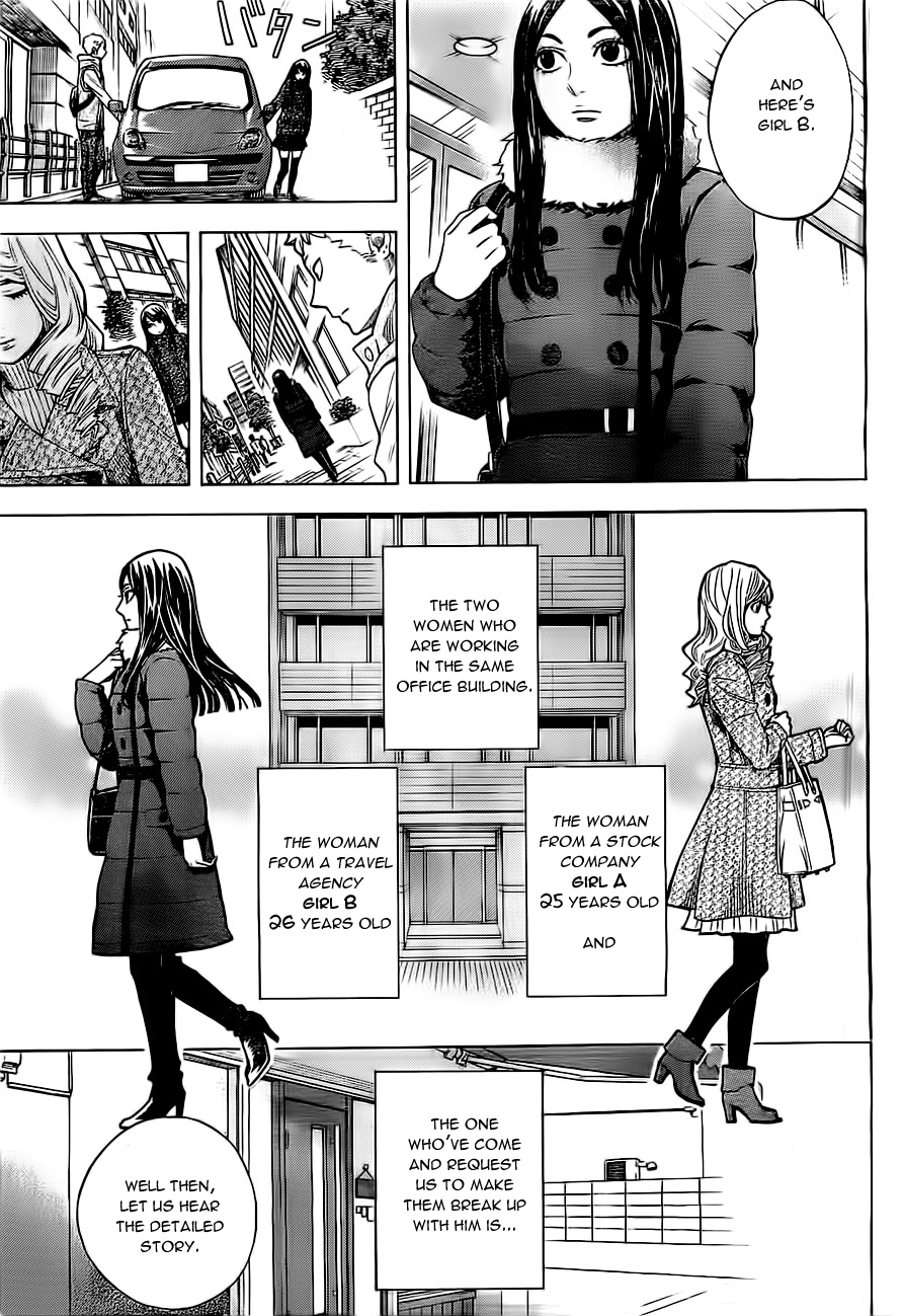 Mielino Kashiwagi Chapter 2.2 page 6 - Chapter 2 v2 : Case 2 - Lukewarm Woman