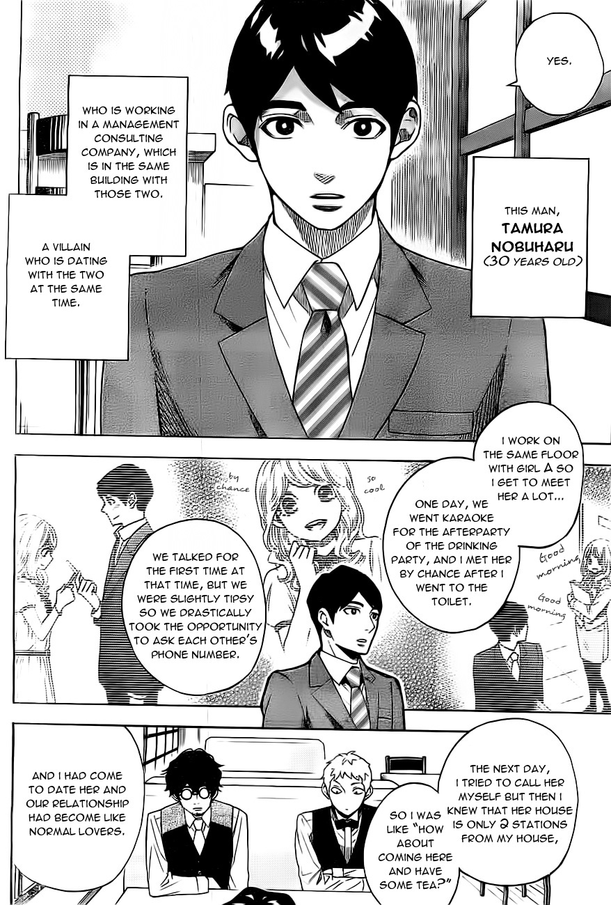 Mielino Kashiwagi Chapter 2.2 page 7 - Chapter 2 v2 : Case 2 - Lukewarm Woman