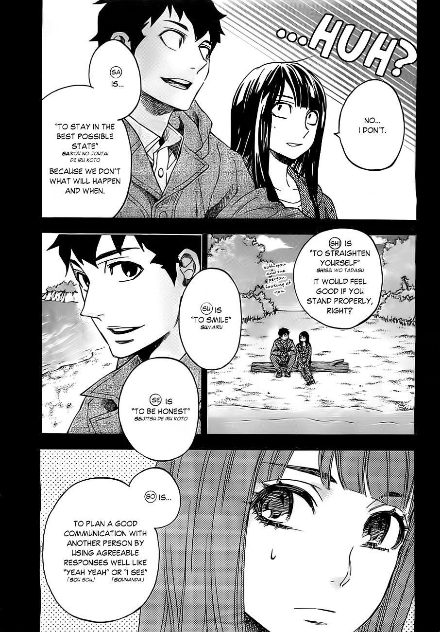 Mielino Kashiwagi Chapter 20.2 page 14 - Chapter 20 v2 : Case.20 -