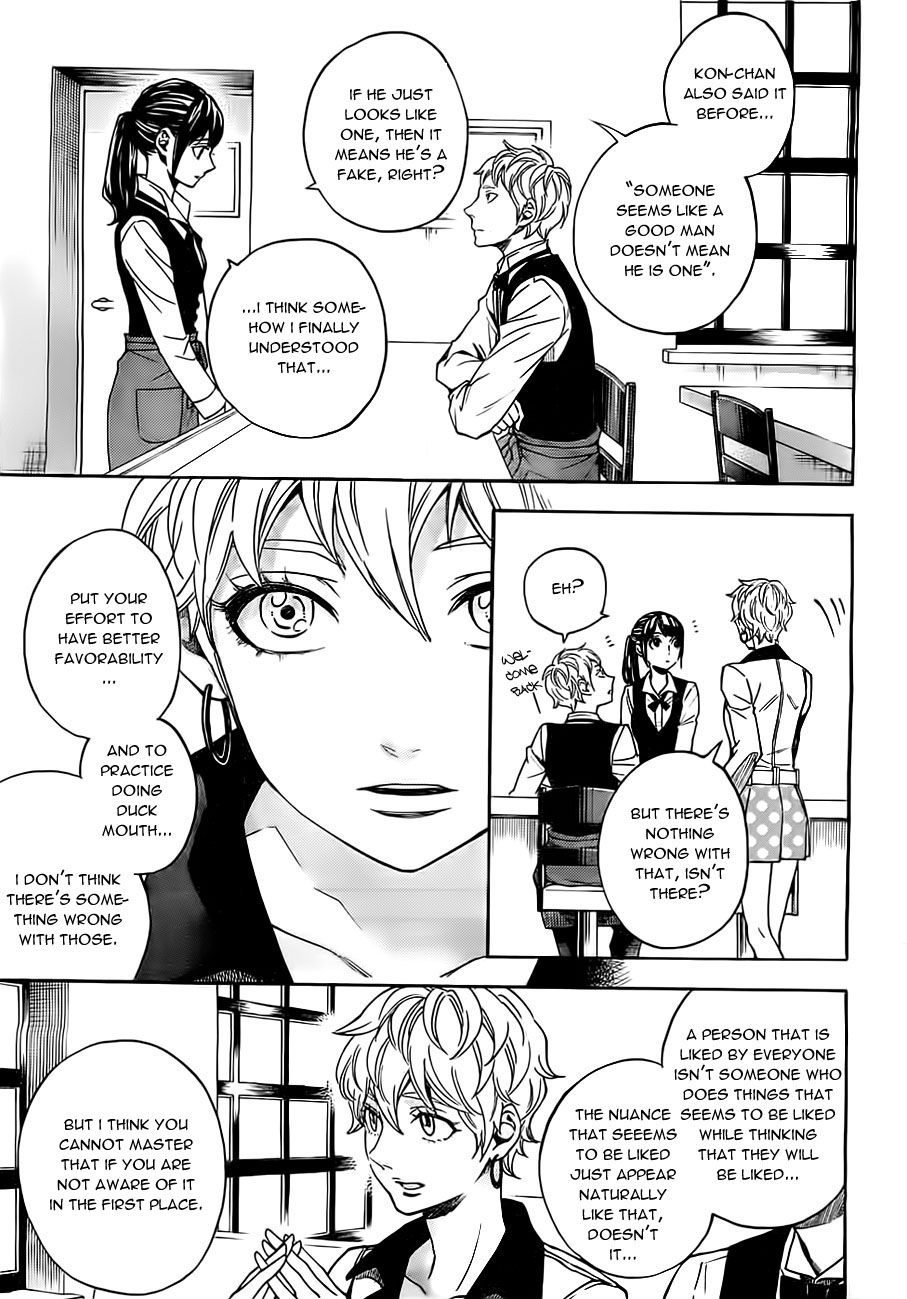 Mielino Kashiwagi Chapter 20.2 page 16 - Chapter 20 v2 : Case.20 -