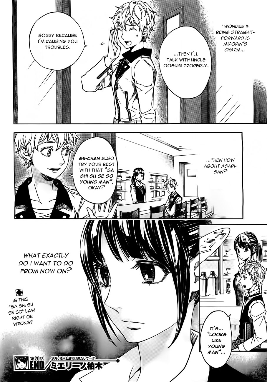 Mielino Kashiwagi Chapter 20.2 page 19 - Chapter 20 v2 : Case.20 -