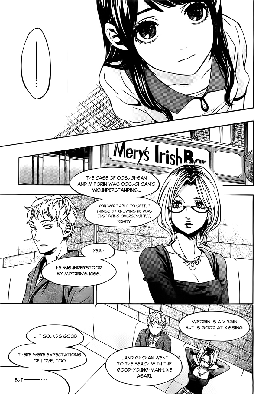 Mielino Kashiwagi Chapter 21.2 page 4 - Chapter 21 v2 : Case.21 - Sorry