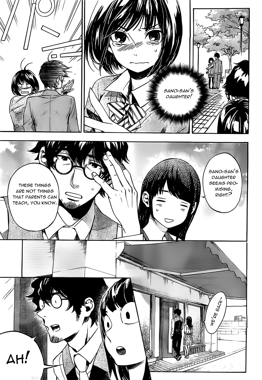 Mielino Kashiwagi Chapter 22.2 page 12 - Chapter 22 v2 : Case.22 - Love's Form