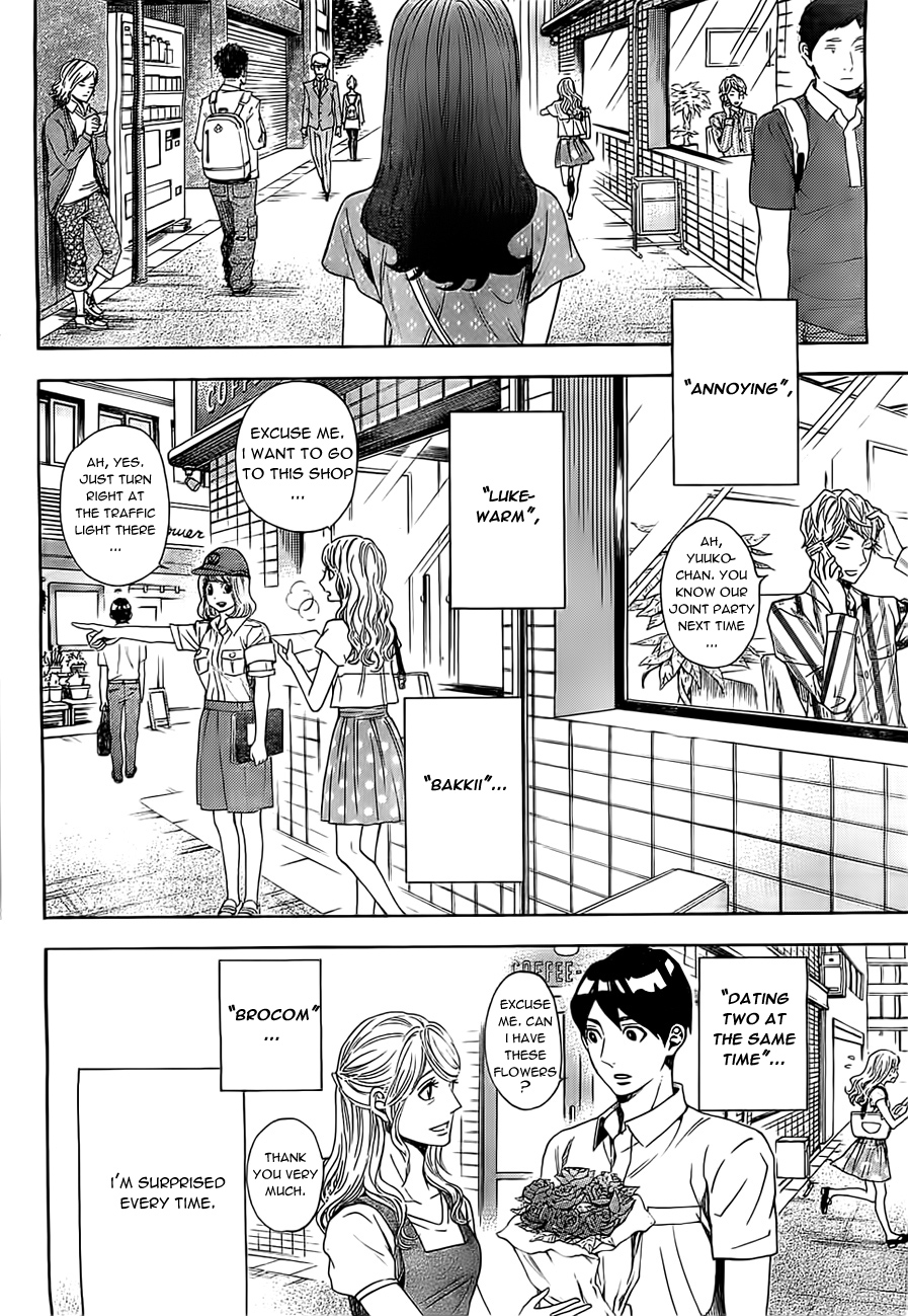 Mielino Kashiwagi Chapter 22.2 page 17 - Chapter 22 v2 : Case.22 - Love's Form