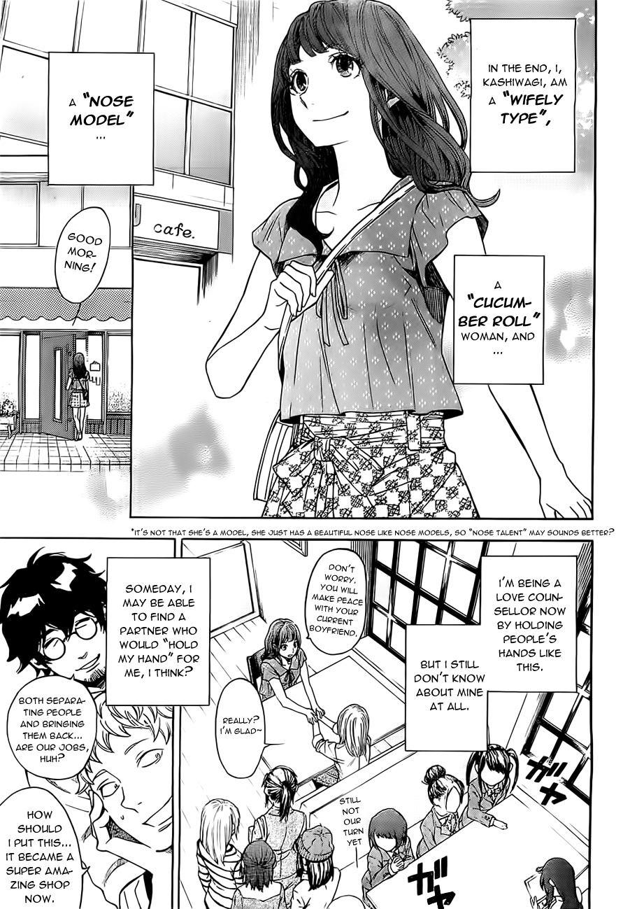 Mielino Kashiwagi Chapter 22.2 page 18 - Chapter 22 v2 : Case.22 - Love's Form