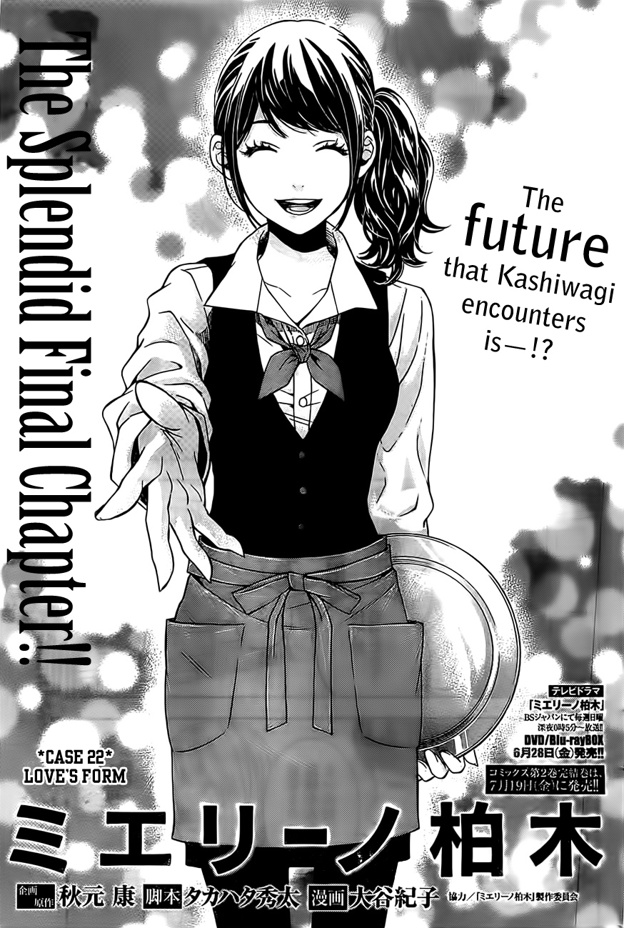 Mielino Kashiwagi Chapter 22.2 page 2 - Chapter 22 v2 : Case.22 - Love's Form