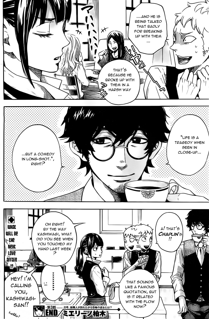 Mielino Kashiwagi Chapter 3.2 page 19 - Chapter 3 v2 : Case 3 - Chaplin