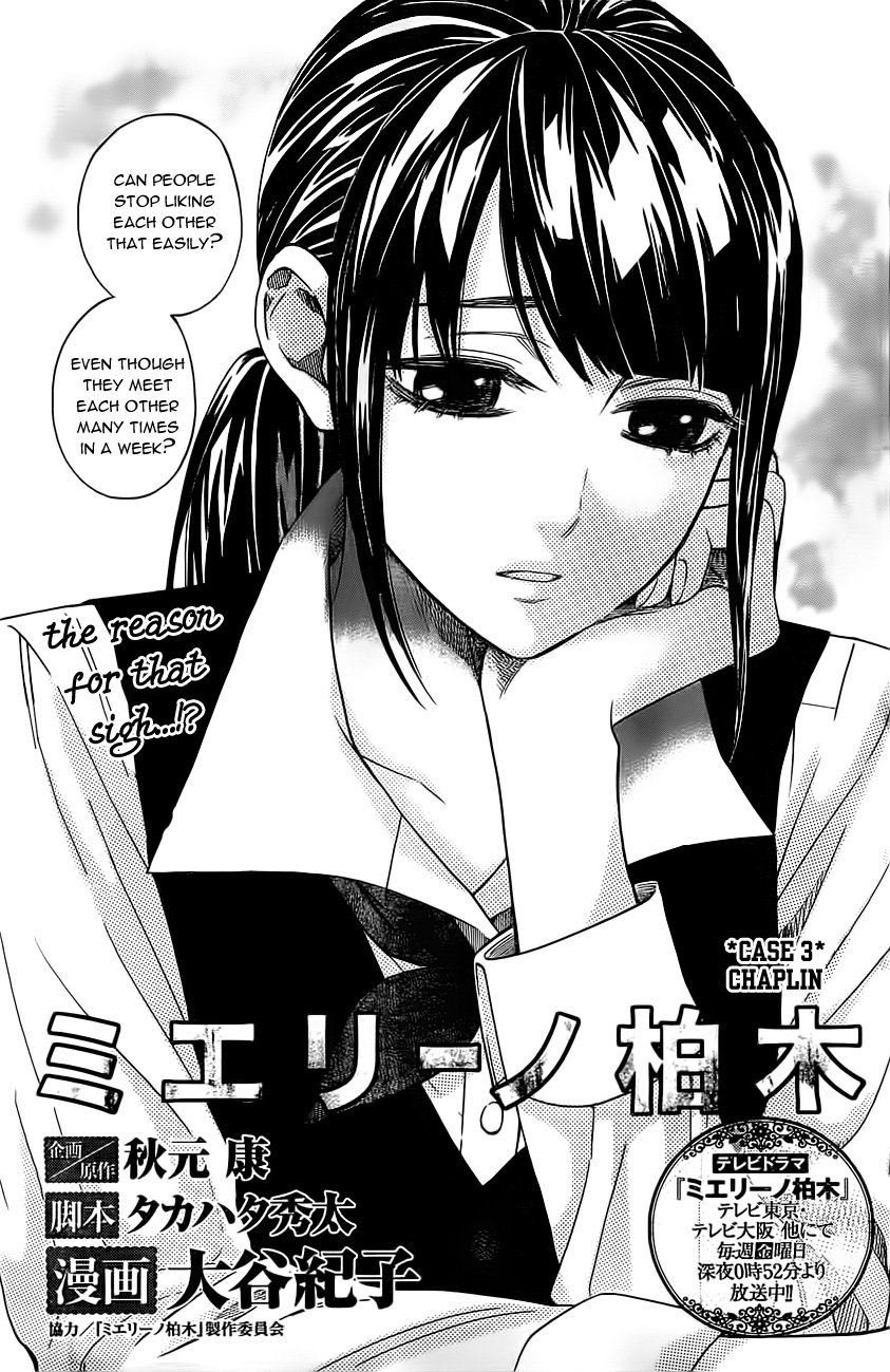 Mielino Kashiwagi Chapter 3.2 page 2 - Chapter 3 v2 : Case 3 - Chaplin