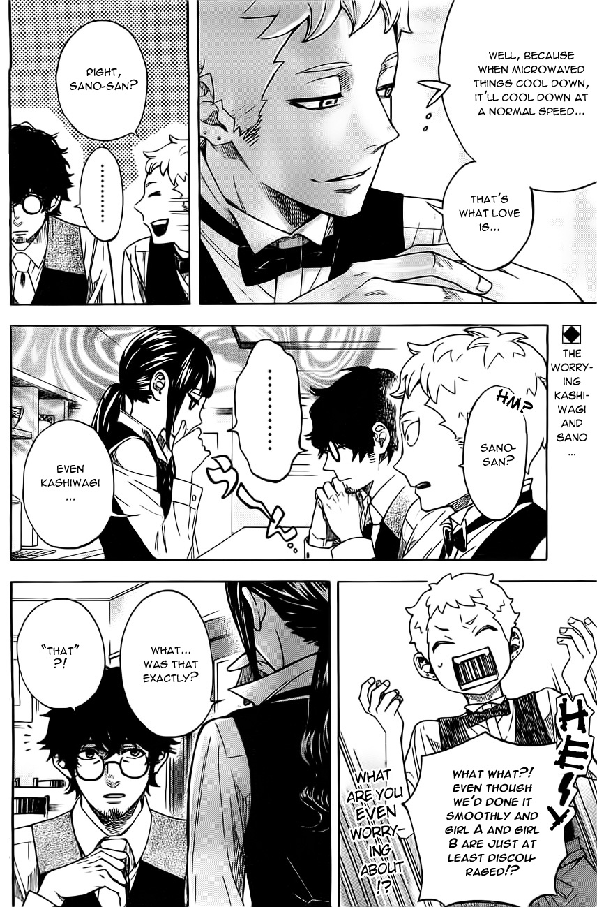 Mielino Kashiwagi Chapter 3.2 page 3 - Chapter 3 v2 : Case 3 - Chaplin