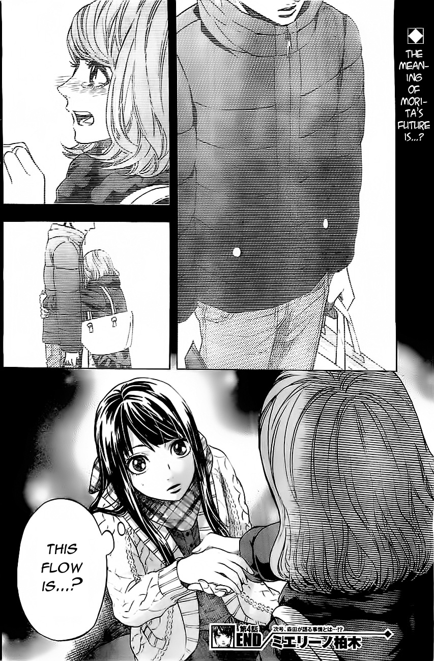 Mielino Kashiwagi Chapter 4.2 page 19 - Chapter 4 v2 : Case 4 - Bakkii