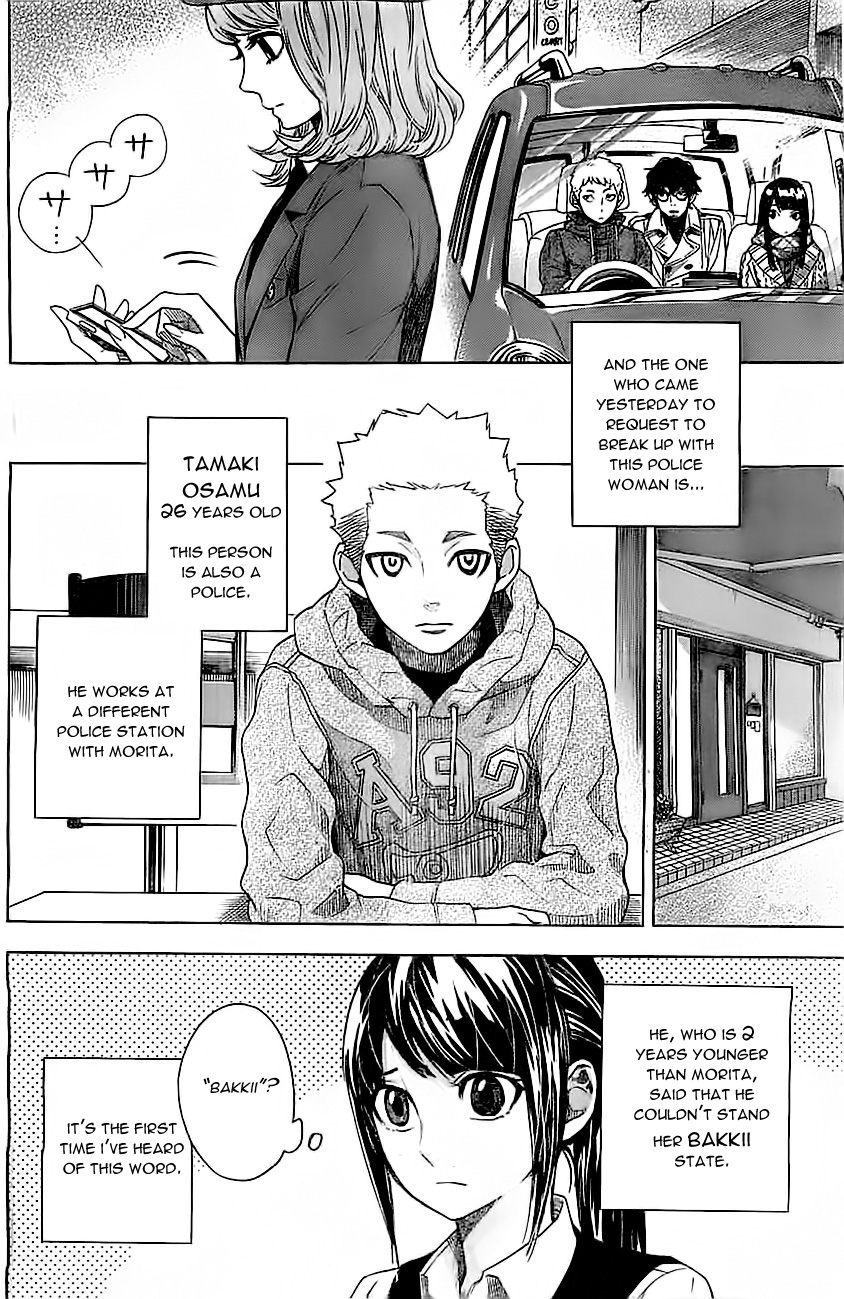 Mielino Kashiwagi Chapter 4.2 page 5 - Chapter 4 v2 : Case 4 - Bakkii