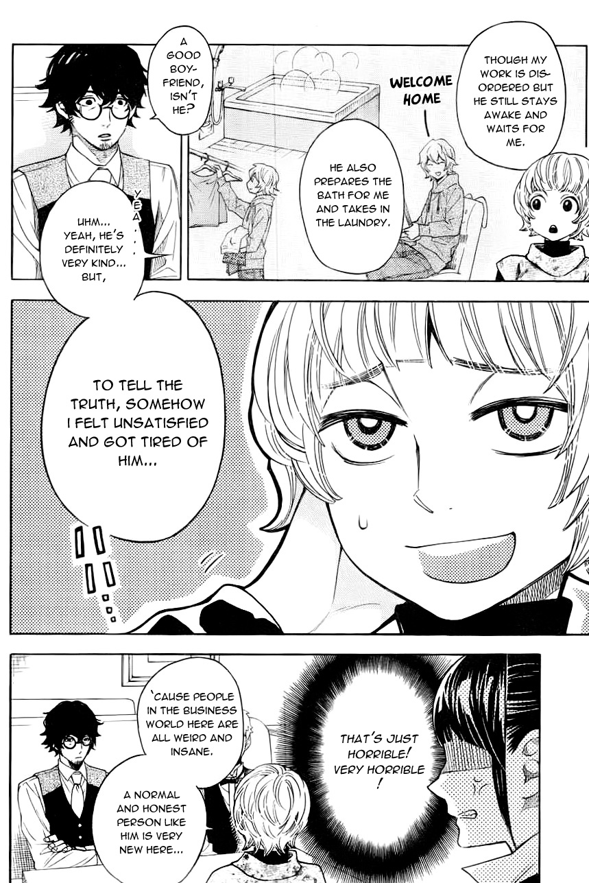 Mielino Kashiwagi Chapter 6.2 page 12 - Chapter 6 v2 : Case 6 - A 1 Million Yen Love