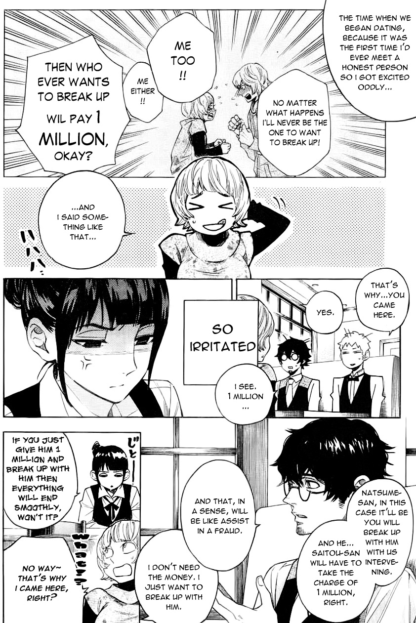 Mielino Kashiwagi Chapter 6.2 page 14 - Chapter 6 v2 : Case 6 - A 1 Million Yen Love