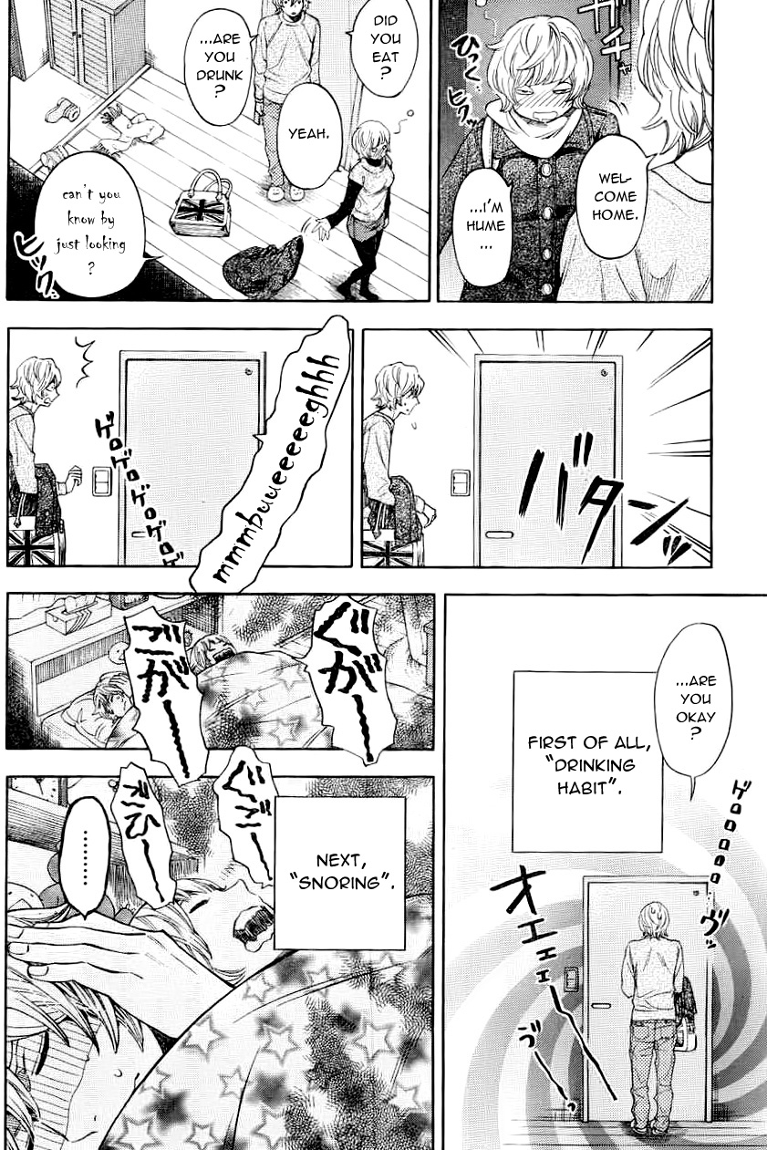 Mielino Kashiwagi Chapter 6.2 page 16 - Chapter 6 v2 : Case 6 - A 1 Million Yen Love