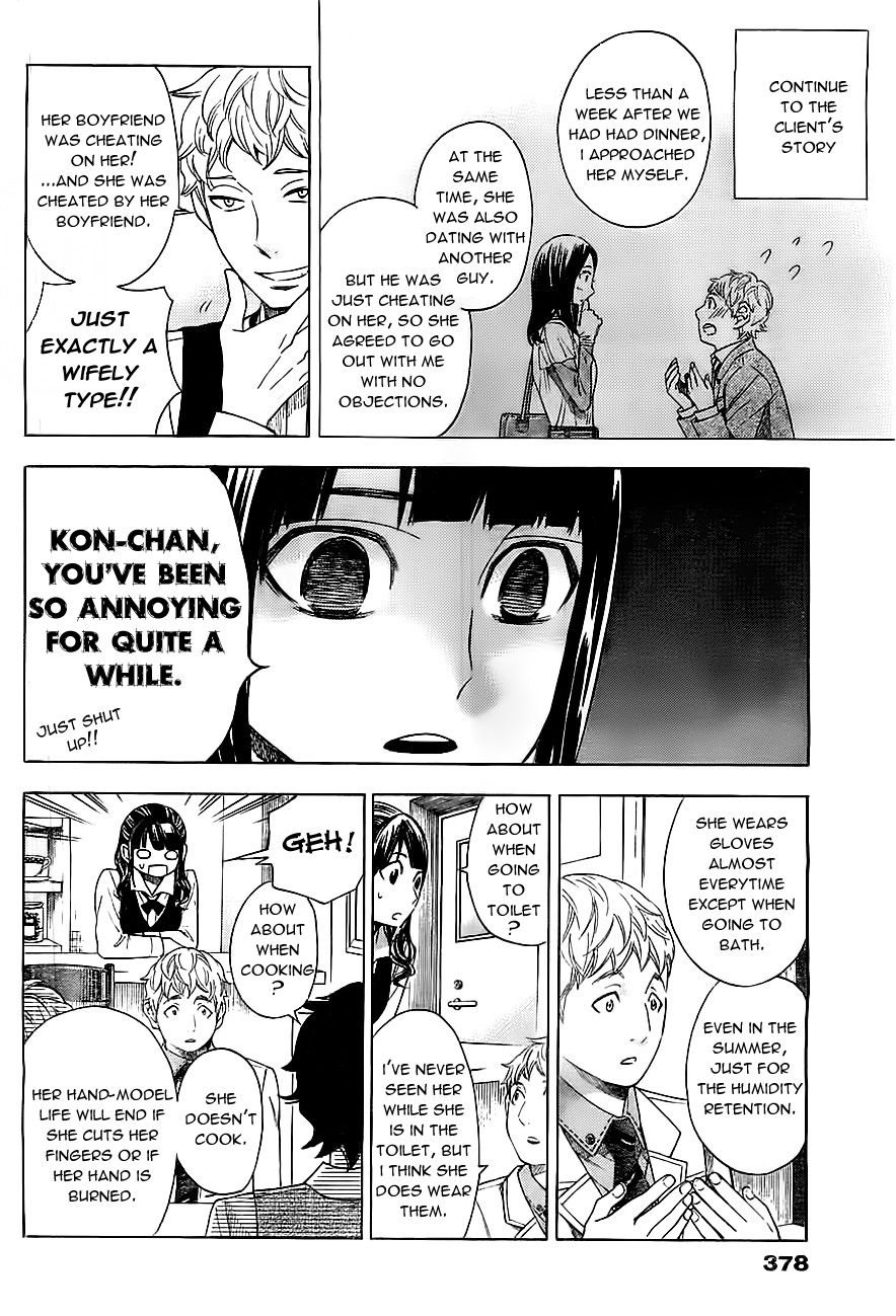 Mielino Kashiwagi Chapter 8.2 page 7 - Chapter 8 v2 : Case 8 - 3-Shot