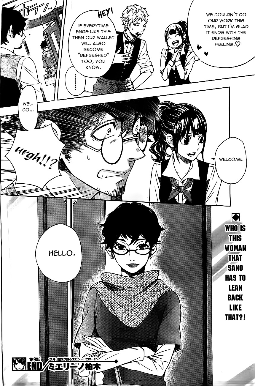 Mielino Kashiwagi Chapter 9.2 page 19 - Chapter 9 v2 : Case 9 - Hand Cream