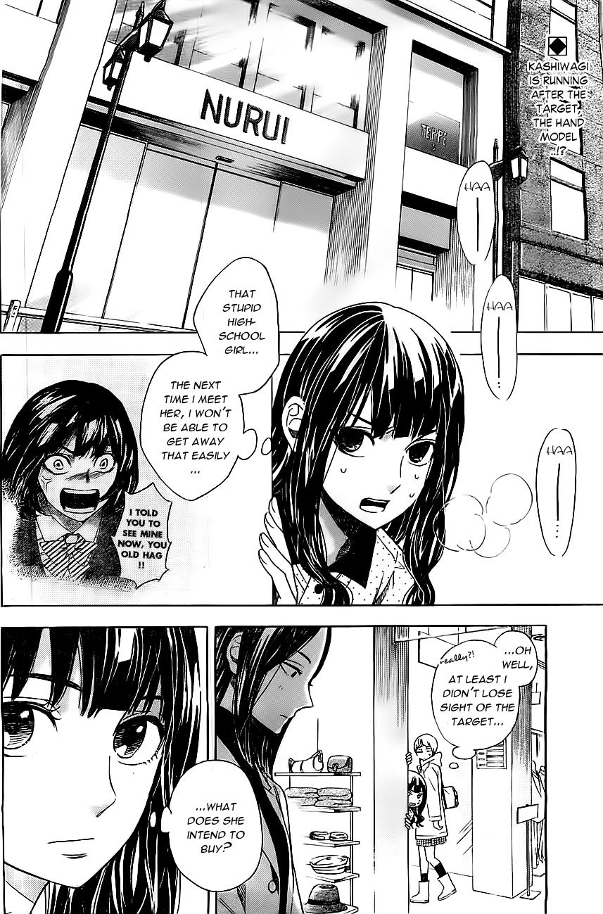 Mielino Kashiwagi Chapter 9.2 page 3 - Chapter 9 v2 : Case 9 - Hand Cream