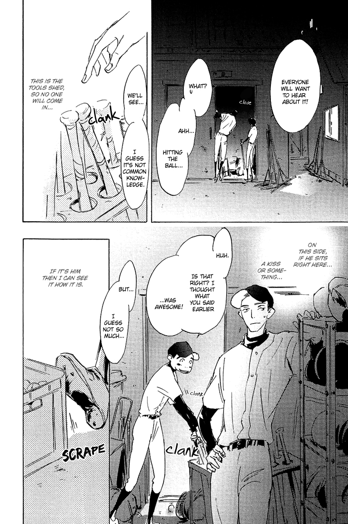 Mienai Hoshi Chapter 1 page 12 - Chapter 1