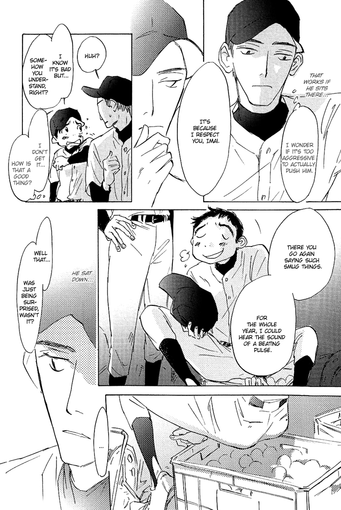 Mienai Hoshi Chapter 1 page 16 - Chapter 1