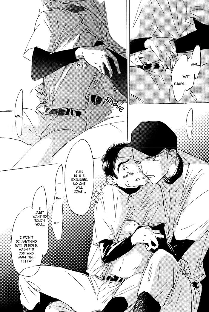 Mienai Hoshi Chapter 1 page 20 - Chapter 1