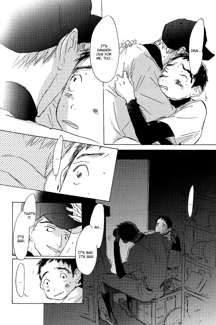 Mienai Hoshi Chapter 1 page 22 - Chapter 1