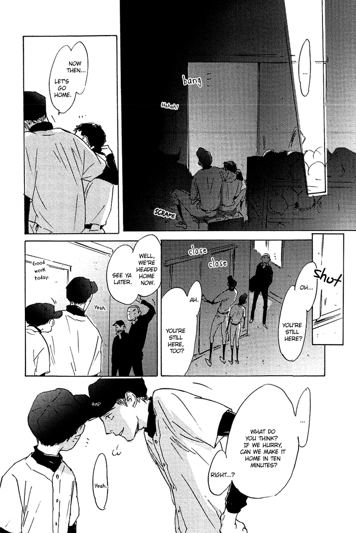 Mienai Hoshi Chapter 1 page 23 - Chapter 1