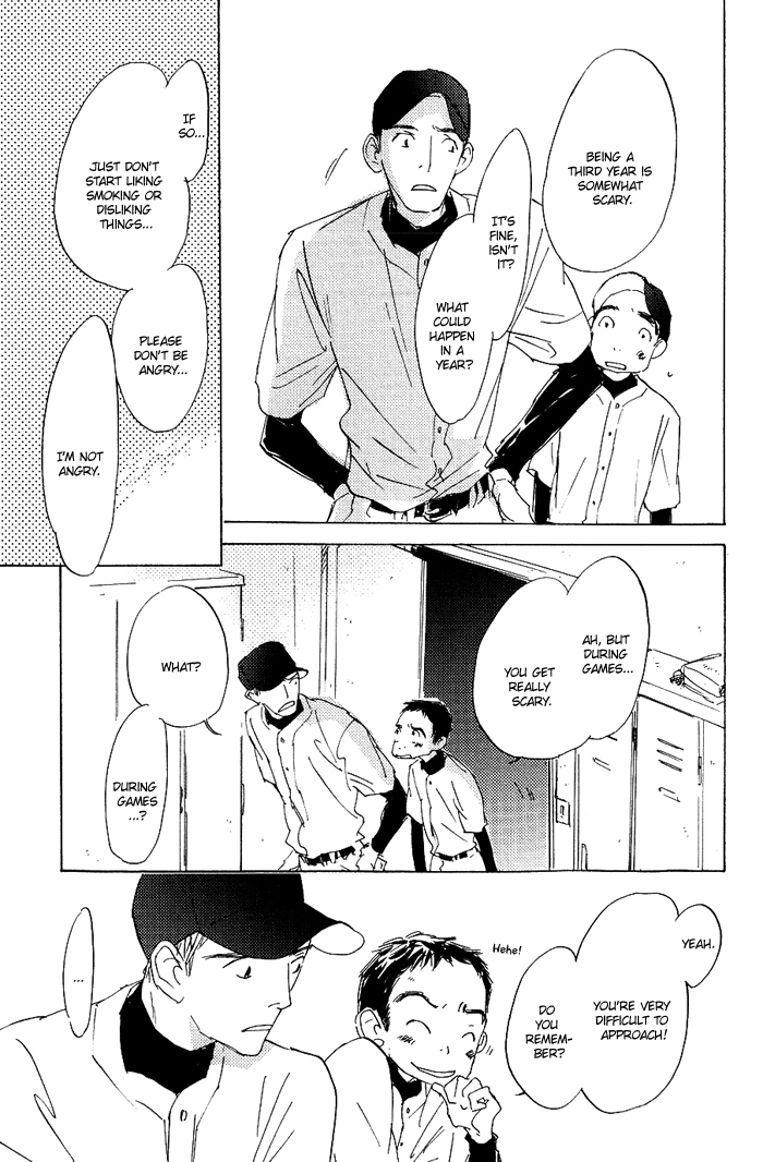 Mienai Hoshi Chapter 1 page 25 - Chapter 1