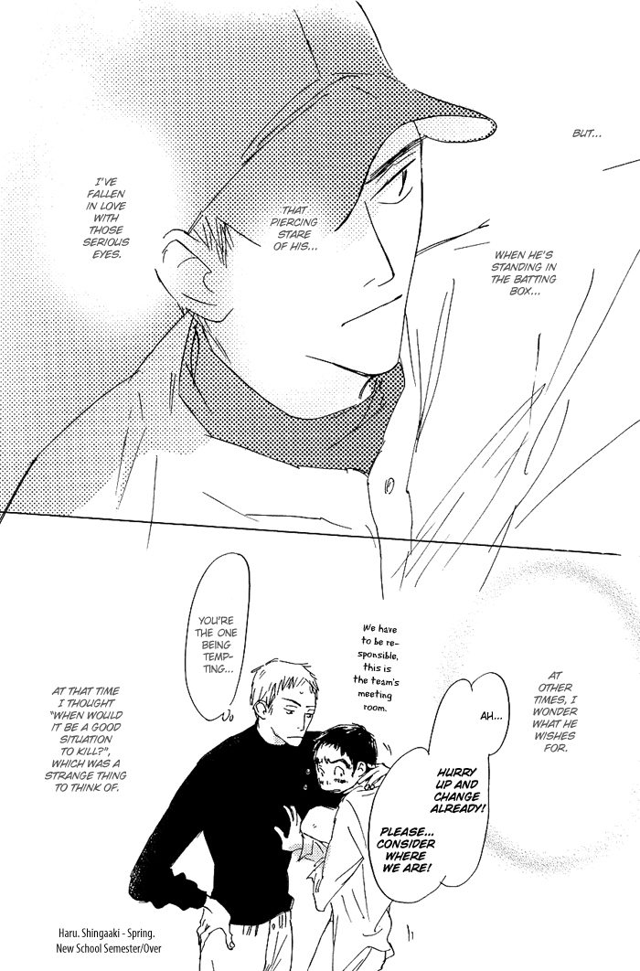 Mienai Hoshi Chapter 1 page 28 - Chapter 1