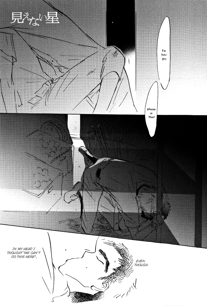 Mienai Hoshi Chapter 1 page 29 - Chapter 1