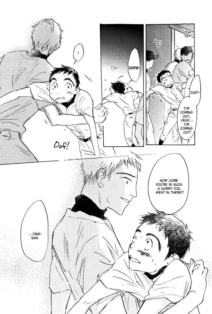 Mienai Hoshi Chapter 1 page 34 - Chapter 1