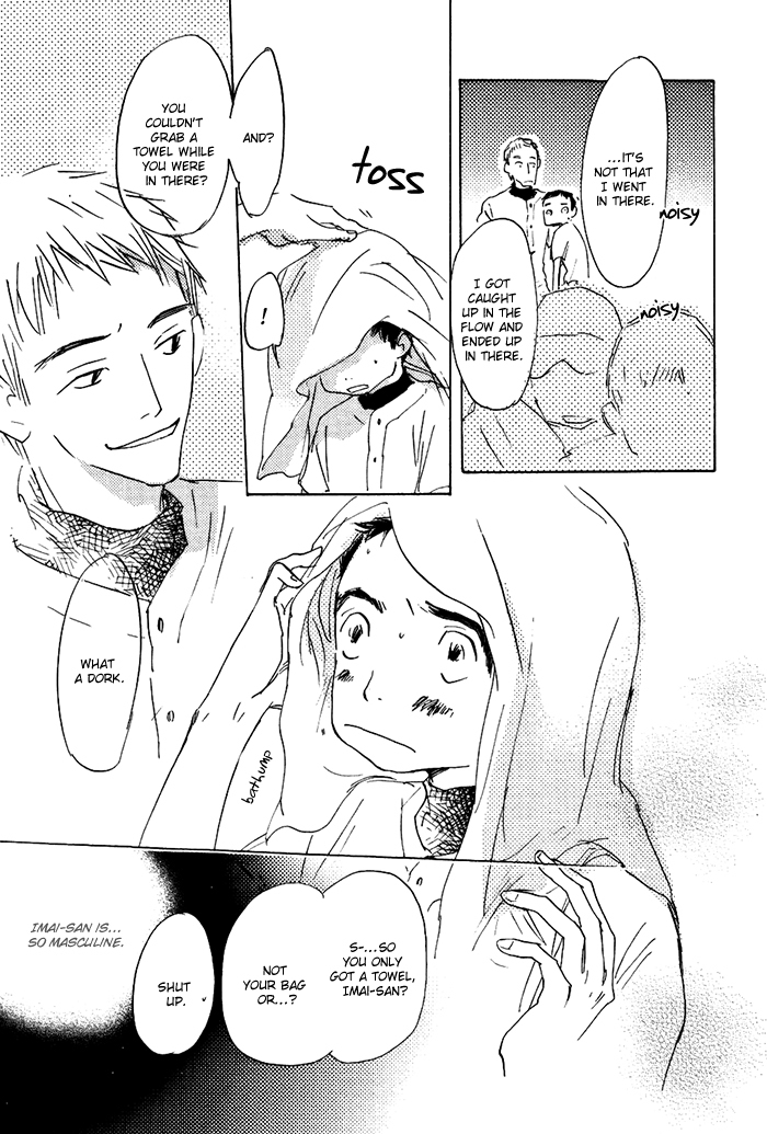 Mienai Hoshi Chapter 1 page 35 - Chapter 1