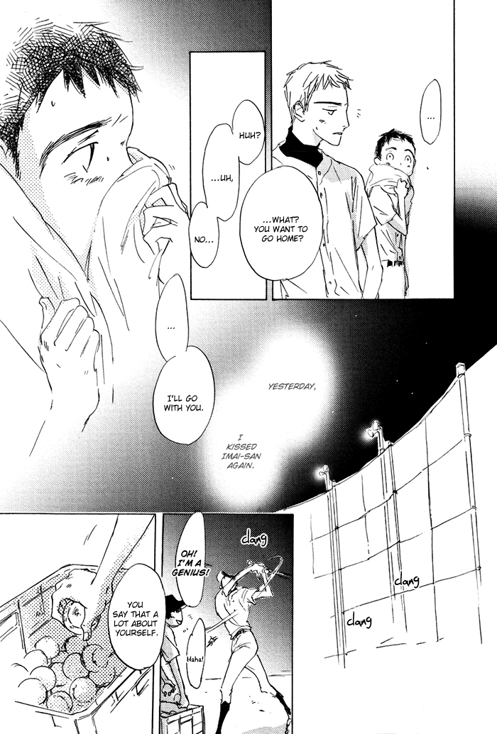 Mienai Hoshi Chapter 1 page 37 - Chapter 1
