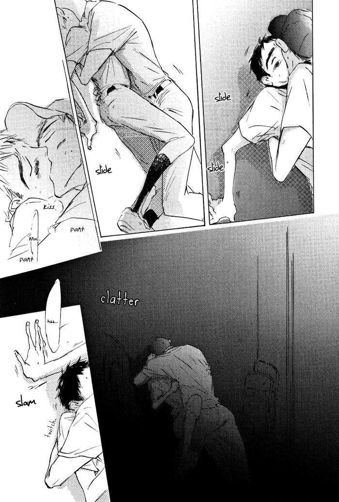Mienai Hoshi Chapter 1 page 41 - Chapter 1