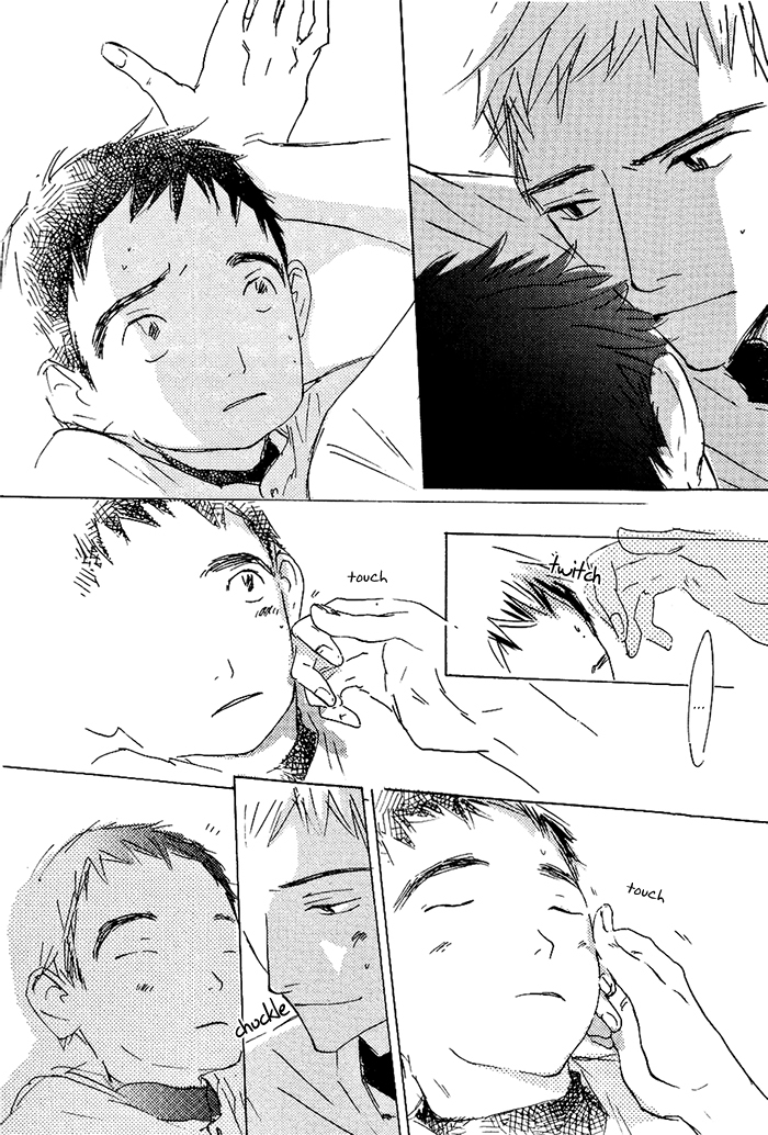 Mienai Hoshi Chapter 1 page 42 - Chapter 1